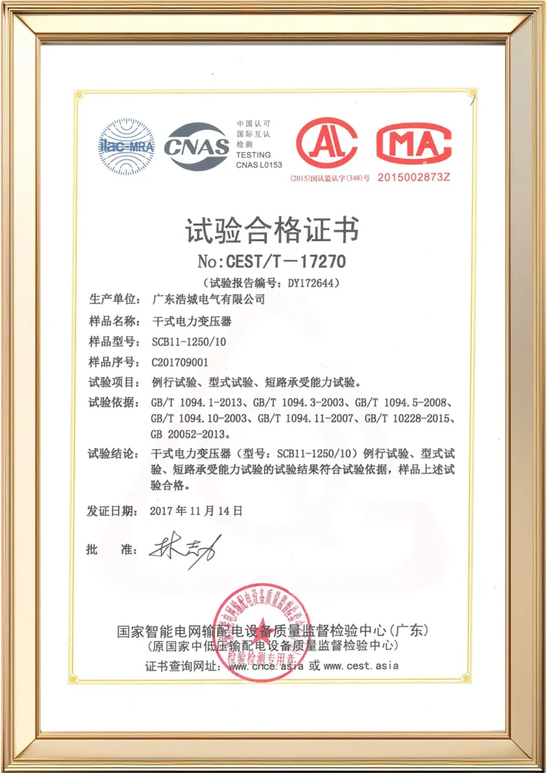 certificate of conformity