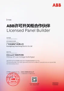 MDmax ST Licensed Panel Builder