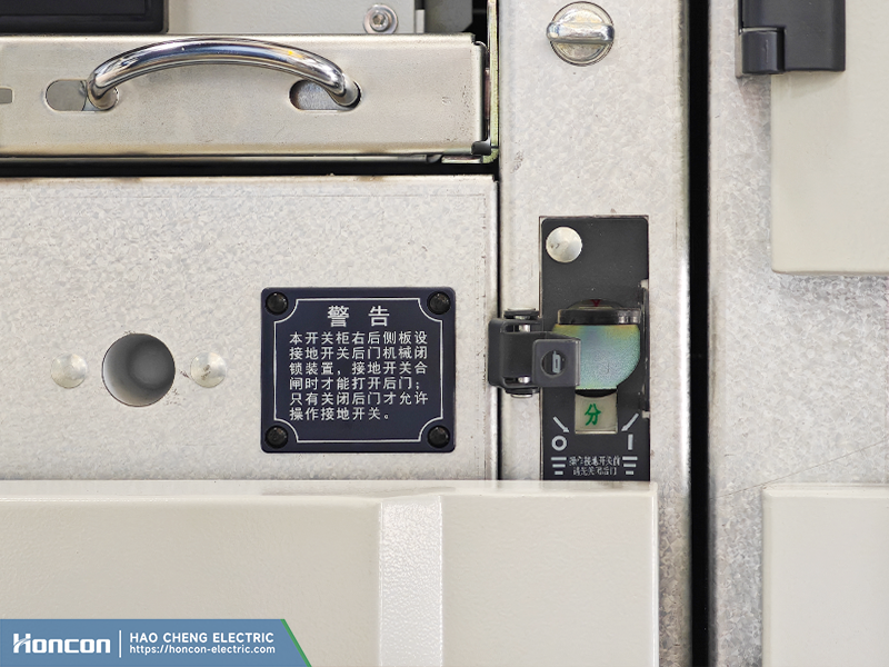 MV switchgear maintenance